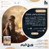 اکانت قانونی Dune Awakening برای PS5